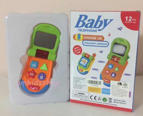 Telefon za bebe 2